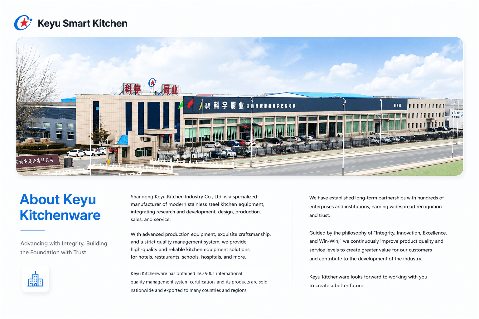 Keyu factory profile